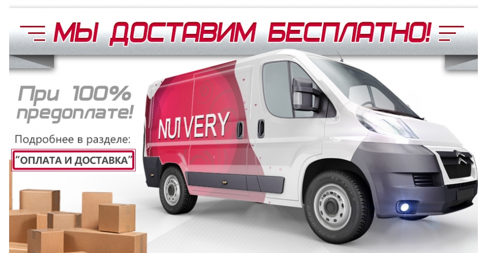 Быстрая Доставка Одежды По России Доставка