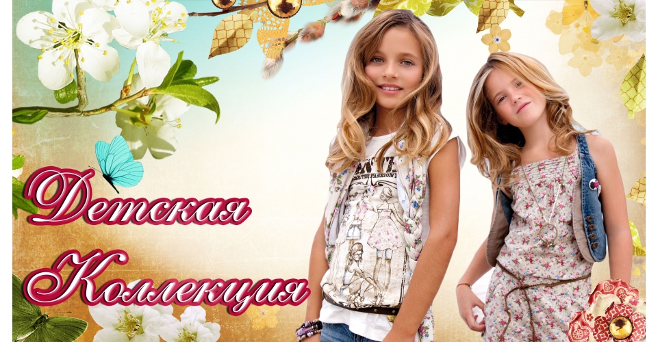 Фирмы Производители Женской Одежды Доставка