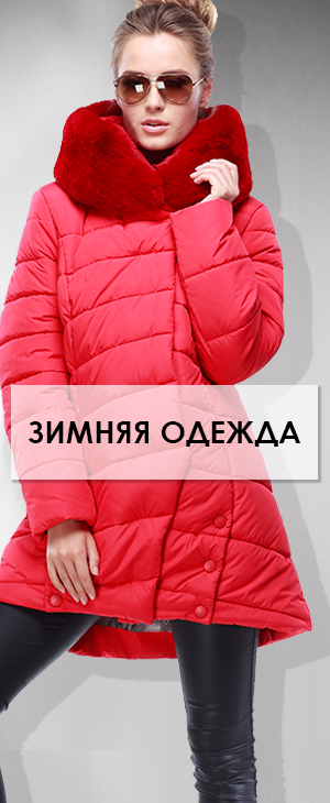 Нью Вери Каталог Женской Одежды С Доставкой